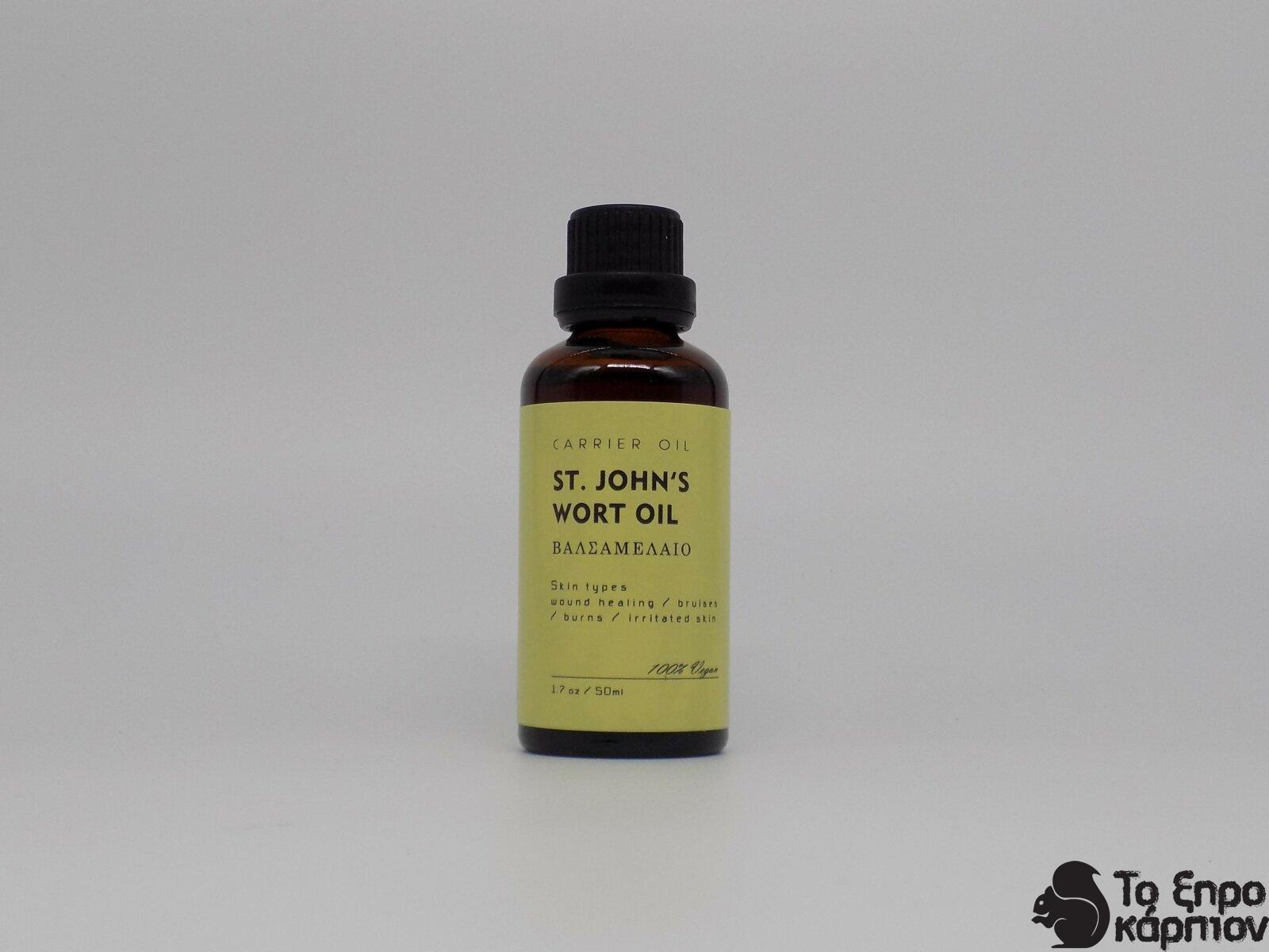 Βαλσαμέλαιο Βαλσαμέλαιο