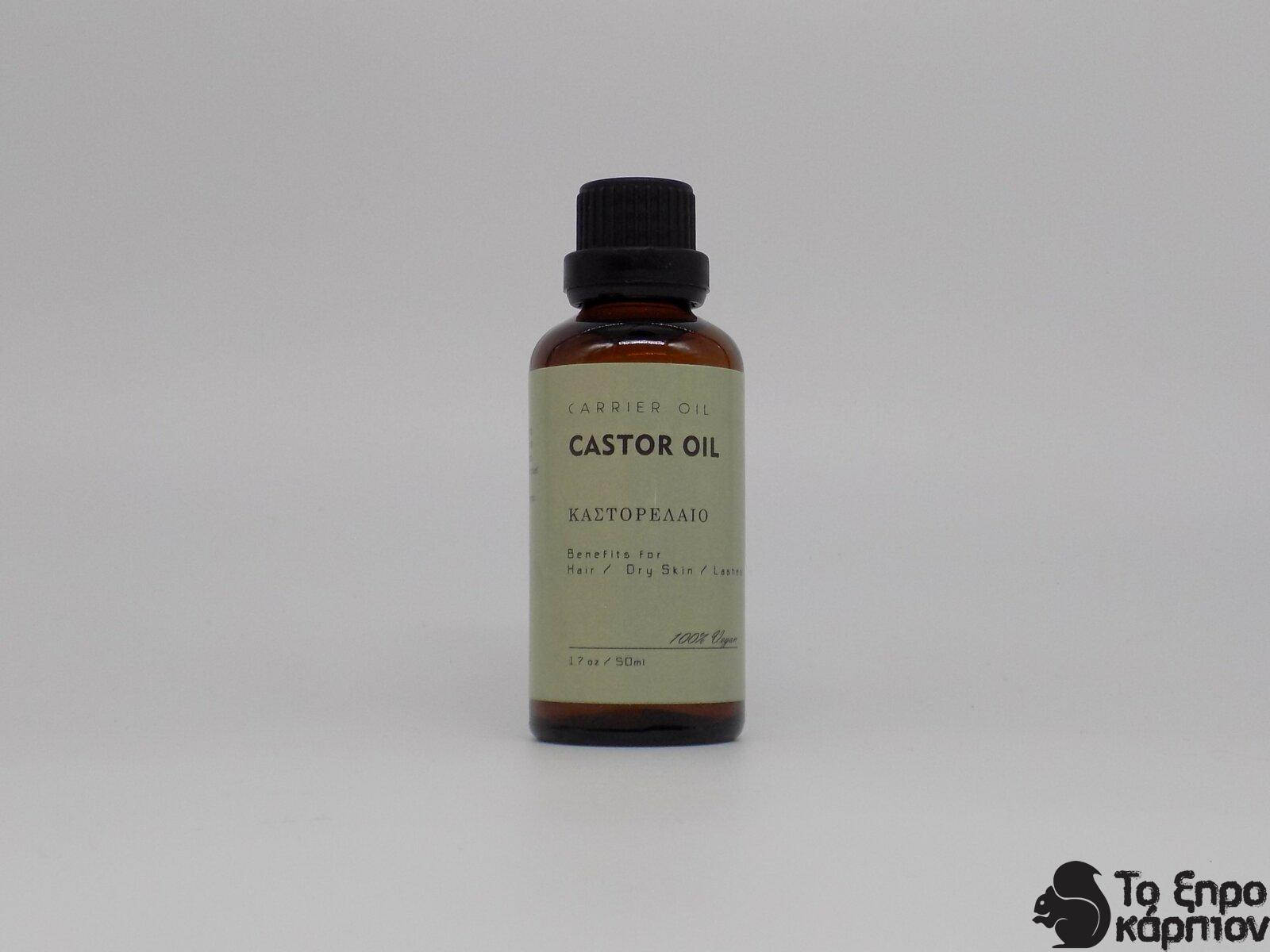 Καστορέλαιο Καστορέλαιο