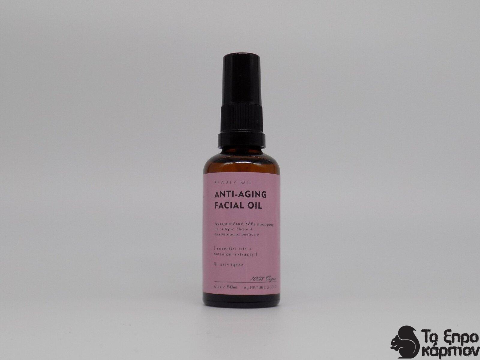 Αντιρυτιδικό Λάδι Αντιρυτιδικό Λάδι