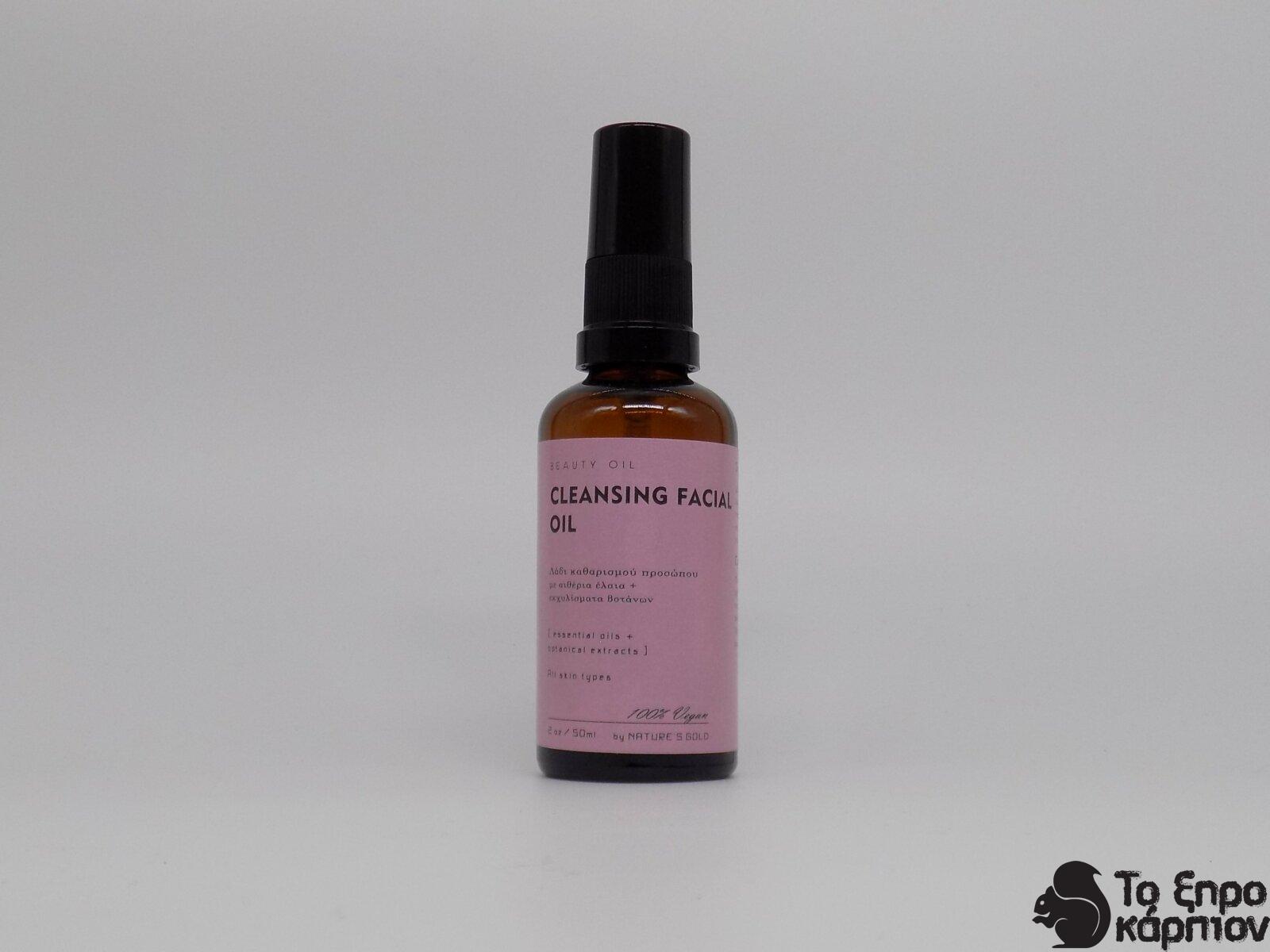 Λάδι Για Καθαρισμό Προσώπου Λάδι Για Καθαρισμό Προσώπου