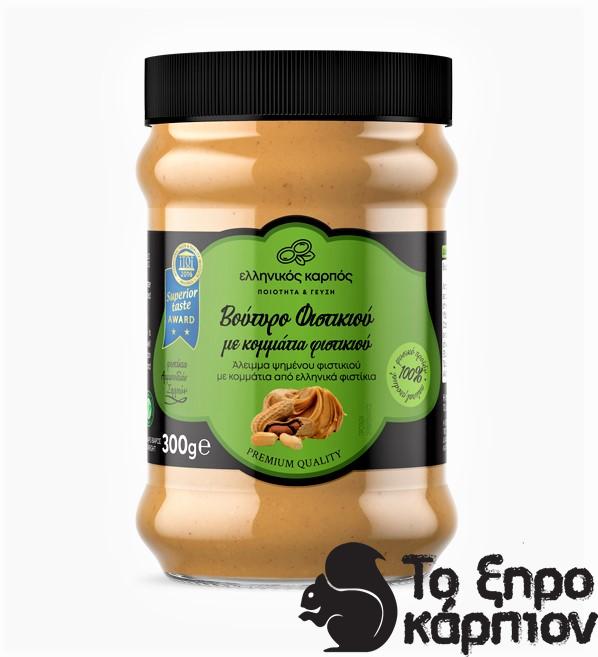 Φιστικοβούτυρο με Κομματάκια Φιστικιού (crunchy) 100% Φιστικοβούτυρο με Κομματάκια Φιστικιού (crunchy) 100%