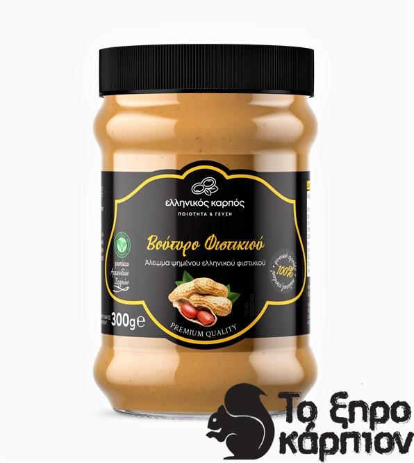 Φιστικοβούτυρο κρέμα 100% Φιστικοβούτυρο κρέμα 100%