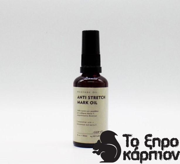 ladi-gia-ragades-xirokarion Λάδι κατά των Ραγάδων