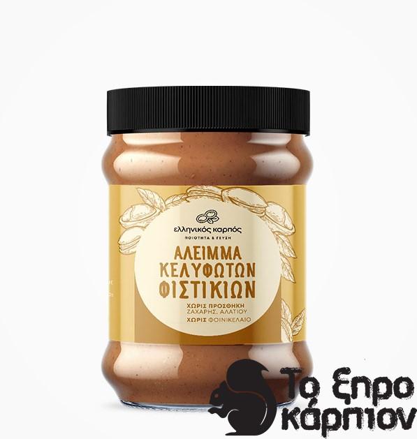 Βούτυρο κελυφωτών φιστικιών 100% Βούτυρο κελυφωτών φιστικιών 100%